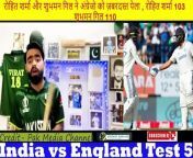 Pakistani public Shocked on Rohit Sharma 103, Gill 110, India vs England 5th test cricket match