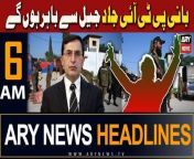 #barristergohar #headlines #adialajail #asimmunir #israelpalestineconflict #pmshehbazsharif #PTI&#60;br/&#62;&#60;br/&#62;Follow the ARY News channel on WhatsApp: https://bit.ly/46e5HzY&#60;br/&#62;&#60;br/&#62;Subscribe to our channel and press the bell icon for latest news updates: http://bit.ly/3e0SwKP&#60;br/&#62;&#60;br/&#62;ARY News is a leading Pakistani news channel that promises to bring you factual and timely international stories and stories about Pakistan, sports, entertainment, and business, amid others.&#60;br/&#62;&#60;br/&#62;Official Facebook: https://www.fb.com/arynewsasia&#60;br/&#62;&#60;br/&#62;Official Twitter: https://www.twitter.com/arynewsofficial&#60;br/&#62;&#60;br/&#62;Official Instagram: https://instagram.com/arynewstv&#60;br/&#62;&#60;br/&#62;Website: https://arynews.tv&#60;br/&#62;&#60;br/&#62;Watch ARY NEWS LIVE: http://live.arynews.tv&#60;br/&#62;&#60;br/&#62;Listen Live: http://live.arynews.tv/audio&#60;br/&#62;&#60;br/&#62;Listen Top of the hour Headlines, Bulletins &amp; Programs: https://soundcloud.com/arynewsofficial&#60;br/&#62;#ARYNews&#60;br/&#62;&#60;br/&#62;ARY News Official YouTube Channel.&#60;br/&#62;For more videos, subscribe to our channel and for suggestions please use the comment section.