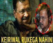 केजरीवाल जैसे ही गिरफ्तार हुए है हर तरफ उनके ही चर्चे है. इंटरनेट पर केजरीवाल से जुड़े कई सारे मीम वायरल हो रहे है. चलिए आपको भी दिखती हु कुछ फनी मीम।&#60;br/&#62; &#60;br/&#62;As soon as Kejriwal has been arrested, he is being discussed everywhere. Many memes related to Kejriwal are going viral on the internet. Let me show you some funny memes too. &#60;br/&#62; &#60;br/&#62;#KejriwalArrested #DelhiCMKejriwalArrested #KejriwalInJail #DelhiCMJail #KejriwalArrestedFunnyMemes #KejriwalLatestNews&#60;br/&#62;~PR.266~ED.284~