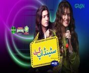 Standup Girl Episode 33 Digitally Powered By Master Paints Presented By Tapal, Ariel & Dettol from sikbeni master fun