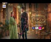 #jaanejahan #hamzaaliabbasi #ayezakhan&#60;br/&#62;Jaan e Jahan Episode 20 &#124; Digitally Presented by Master Paints, Sparx Smartphones, Mothercare &amp; Jazz &#124; 24 February 2024 &#124; ARY Digital&#60;br/&#62;&#60;br/&#62;Watch all the episodes of Jaan e Jahanhttps://bit.ly/3sXeI2v&#60;br/&#62;&#60;br/&#62;Subscribe NOW https://bit.ly/2PiWK68&#60;br/&#62;&#60;br/&#62;The chemistry, the story, the twists and the pair that set screens ablaze…&#60;br/&#62;&#60;br/&#62;Everyone’s favorite drama couple is ready to get you hooked to a brand new story called…&#60;br/&#62;&#60;br/&#62;Writer: Rida Bilal &#60;br/&#62;Director: Qasim Ali Mureed&#60;br/&#62;&#60;br/&#62;Cast: &#60;br/&#62;Hamza Ali Abbasi, &#60;br/&#62;Ayeza Khan, &#60;br/&#62;Asif Raza Mir, &#60;br/&#62;Savera Nadeem,&#60;br/&#62;Emmad Irfani, &#60;br/&#62;Mariyam Nafees, &#60;br/&#62;Nausheen Shah, &#60;br/&#62;Nawal Saeed, &#60;br/&#62;Zainab Qayoom, &#60;br/&#62;Srha Asgr and others.&#60;br/&#62;&#60;br/&#62;Watch Jaan e Jahan every FRI &amp; SAT AT 8:00 PM on ARY Digital&#60;br/&#62;&#60;br/&#62;#jaanejahan #hamzaaliabbasi #ayezakhan#arydigital #pakistanidrama &#60;br/&#62;
