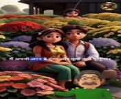 माँ प्यार और मोहब्बत में क्या &#124;&#124; Viral Story In Hindi&#124;&#124; Motivational story &#124;&#124; #hindi #motivation #india #trending #animation#instagramreels #reelsinstagram #viralreels #reelsindia #instagood #reels #viral #trending #trend #reelstrending #viralreels #cartoon #animation #speech #story #status #hind #hindi #story #art #quoteoftheday #entrepreneur #tiktok #youtube #inspire #inspirational #positivity #positivevibes #puppy #love #london #loveyourself #life #lifestyle #gym #fbreels #facbookreels #facebook #fb #fashion #facbookreels #success #art #cat #vibes #video #newyork #motivation #family #fbreels #fbfViral Story In Hindi&#124;&#124; Motivational story &#124;&#124; #hindi #motivation #india #trending #animation&#60;br/&#62;&#60;br/&#62;Please Follow For Mor Motivational Story &amp; Video For your Success &amp; growth In Your Life &#60;br/&#62;&#60;br/&#62;Thank you for watching&#60;br/&#62;