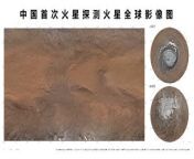 Color images of the Red Planet captured by the Tianwen-1 orbiter have been released by the China National Space Administration (CNSA) and the Chinese Academy of Sciences (CAS). &#60;br/&#62;&#60;br/&#62;Credit: China Central Television / CNSA / CAS