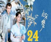 永安夢24 - Yong An Dream 2024 Ep24 End | ChinaTV from the legend of heroe tonma