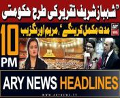 #maryamaurangzeb #shehbazsharif #nationalassembly #headlines #arynews &#60;br/&#62;&#60;br/&#62;PM-elect Shehbaz Sharif invites opposition for ‘Charter of Reconciliation’&#60;br/&#62;&#60;br/&#62;Shehbaz Sharif elected Pakistan’s 24th elected PM&#60;br/&#62;&#60;br/&#62;Pakistan condemns India’s high handedness in seizure of commercial goods&#60;br/&#62;&#60;br/&#62;Shehbaz Sharif to take oath as PM ‘tomorrow’&#60;br/&#62;&#60;br/&#62;Sindh has empowered local govt system, says Murad Ali Shah&#60;br/&#62;&#60;br/&#62;For the latest General Elections 2024 Updates ,Results, Party Position, Candidates and Much more Please visit our Election Portal: https://elections.arynews.tv&#60;br/&#62;&#60;br/&#62;Follow the ARY News channel on WhatsApp: https://bit.ly/46e5HzY&#60;br/&#62;&#60;br/&#62;Subscribe to our channel and press the bell icon for latest news updates: http://bit.ly/3e0SwKP&#60;br/&#62;&#60;br/&#62;ARY News is a leading Pakistani news channel that promises to bring you factual and timely international stories and stories about Pakistan, sports, entertainment, and business, amid others.&#60;br/&#62;