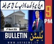 #DonaldTrump #bilawalbhutto #pmshehbazsharif #ElectionCommission #ReservedSeat #SIC #bulletin #arynews &#60;br/&#62;&#60;br/&#62;Shehbaz Sharif takes oath as 24th PM of Pakistan&#60;br/&#62;&#60;br/&#62;IMF recommends Pakistan to jack up GST on medicines, petroleum to 18pc&#60;br/&#62;&#60;br/&#62;Asad Qaiser seeks judicial inquiry into cipher issue&#60;br/&#62;&#60;br/&#62;PTI’s Omar Ayub condemns ‘raid’ on Mahmood Achakzai’s residence&#60;br/&#62;&#60;br/&#62;Lahore to get Pakistan’s first government-run cancer hospital&#60;br/&#62;&#60;br/&#62;For the latest General Elections 2024 Updates ,Results, Party Position, Candidates and Much more Please visit our Election Portal: https://elections.arynews.tv&#60;br/&#62;&#60;br/&#62;Follow the ARY News channel on WhatsApp: https://bit.ly/46e5HzY&#60;br/&#62;&#60;br/&#62;Subscribe to our channel and press the bell icon for latest news updates: http://bit.ly/3e0SwKP&#60;br/&#62;&#60;br/&#62;ARY News is a leading Pakistani news channel that promises to bring you factual and timely international stories and stories about Pakistan, sports, entertainment, and business, amid others.