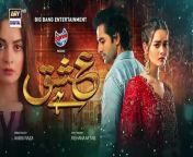 Ishq Hai is a love story of a boy who is madly in love with a girl. Going against all odd to achieve his love.&#60;br/&#62;A man and a woman love each other and want to get married. However, they face a number of problems as their families are very different.