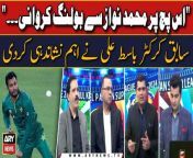 #sportsroom #pakistansuperleague #karachikings #quettagaladiators &#60;br/&#62;&#60;br/&#62;For the latest General Elections 2024 Updates ,Results, Party Position, Candidates and Much more Please visit our Election Portal: https://elections.arynews.tv&#60;br/&#62;&#60;br/&#62;Follow the ARY News channel on WhatsApp: https://bit.ly/46e5HzY&#60;br/&#62;&#60;br/&#62;Subscribe to our channel and press the bell icon for latest news updates: http://bit.ly/3e0SwKP&#60;br/&#62;&#60;br/&#62;ARY News is a leading Pakistani news channel that promises to bring you factual and timely international stories and stories about Pakistan, sports, entertainment, and business, amid others.&#60;br/&#62;&#60;br/&#62;Official Facebook: https://www.fb.com/arynewsasia&#60;br/&#62;&#60;br/&#62;Official Twitter: https://www.twitter.com/arynewsofficial&#60;br/&#62;&#60;br/&#62;Official Instagram: https://instagram.com/arynewstv&#60;br/&#62;&#60;br/&#62;Website: https://arynews.tv&#60;br/&#62;&#60;br/&#62;Watch ARY NEWS LIVE: http://live.arynews.tv&#60;br/&#62;&#60;br/&#62;Listen Live: http://live.arynews.tv/audio&#60;br/&#62;&#60;br/&#62;Listen Top of the hour Headlines, Bulletins &amp; Programs: https://soundcloud.com/arynewsofficial&#60;br/&#62;#ARYNews&#60;br/&#62;&#60;br/&#62;ARY News Official YouTube Channel.&#60;br/&#62;For more videos, subscribe to our channel and for suggestions please use the comment section.