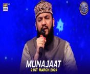 #Shaneiftaar #waseembadami #Munajaat&#60;br/&#62;&#60;br/&#62;Munajaat &#124; Waseem Badami &#124; 21 March 2024 &#124; #shaneiftar #shaneramazan&#60;br/&#62;&#60;br/&#62;This segment will feature scholars as they make a dua to Allah and recite the “Qasida e Burda Sharif” to pray and ask forgiveness for mankind. &#60;br/&#62;&#60;br/&#62;#WaseemBadami #IqrarulHassan #Ramazan2024 #RamazanMubarak #ShaneRamazan &#60;br/&#62;&#60;br/&#62;Join ARY Digital on Whatsapphttps://bit.ly/3LnAbHU