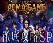 ACM@ G@ME Finally, the opening Akuma game introduction from punishment school g