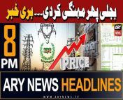 #Nepra #electricitypricesincreased #kelectric #headlines &#60;br/&#62;&#60;br/&#62;‘Online delivery’ of arms behind rising street crime in Karachi&#60;br/&#62;&#60;br/&#62;PIA Europe, UK flight ban likely to be lifted soon&#60;br/&#62;&#60;br/&#62;PM Shehbaz performs Umrah, prays for Pakistan’s prosperity&#60;br/&#62;&#60;br/&#62;Power theft: Pakistan ‘okays’ deputation of FIA officers to DISCOs&#60;br/&#62;&#60;br/&#62;FBR officials told to stay away from media&#60;br/&#62;&#60;br/&#62;Follow the ARY News channel on WhatsApp: https://bit.ly/46e5HzY&#60;br/&#62;&#60;br/&#62;Subscribe to our channel and press the bell icon for latest news updates: http://bit.ly/3e0SwKP&#60;br/&#62;&#60;br/&#62;ARY News is a leading Pakistani news channel that promises to bring you factual and timely international stories and stories about Pakistan, sports, entertainment, and business, amid others.