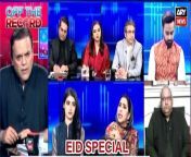 #offtherecord #eidspecial #eid2024#kashifabbasi #meherbukhari #mariamemon #waseembadami&#60;br/&#62;&#60;br/&#62;Meher Bukhari Ka Kashif Abbasi Say Dilchasp Sawal&#60;br/&#62;&#60;br/&#62;Kashif Abbasi Ko Meher Bukhari Kay Hath Ka Konsa Khana Pasand Hai?&#60;br/&#62;&#60;br/&#62;Kashif Abbasi Nay Kiya Waseem Badami Aur Chaudhry Ghulam Hussain Say Hansi Bhara Sawal&#60;br/&#62;&#60;br/&#62;Follow the ARY News channel on WhatsApp: https://bit.ly/46e5HzY&#60;br/&#62;&#60;br/&#62;Subscribe to our channel and press the bell icon for latest news updates: http://bit.ly/3e0SwKP&#60;br/&#62;&#60;br/&#62;ARY News is a leading Pakistani news channel that promises to bring you factual and timely international stories and stories about Pakistan, sports, entertainment, and business, amid others.