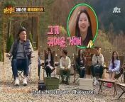 (ENG) Knowing Brother Ep 429 EngSub