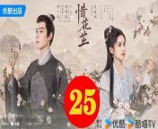 惜花芷25 - The Story of Hua Zhi 2024 Ep25 Full HD from johnloyd and angel locsin