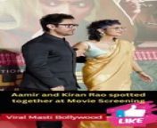 Aamir and Kiran Rao spotted together at Movie Screening