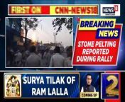 Reports of major stone pelting during a Ram Navami shobha jatra in Rejinagar, Murshidabad, West Bengal from new hot sax jatra denc