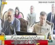 26th Apr PTV News - The track & trace system of Tobacco infustry is nothing but a fraud; PM Shahbaz from www ptv