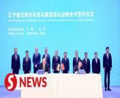 German carmaker BMW on April 26 announced an additional investment of 20 billion yuan (US&#36;2.81bil) in its production base in China&#39;s Shenyang city.&#60;br/&#62;&#60;br/&#62;WATCH MORE: https://thestartv.com/c/news&#60;br/&#62;SUBSCRIBE: https://cutt.ly/TheStar&#60;br/&#62;LIKE: https://fb.com/TheStarOnline