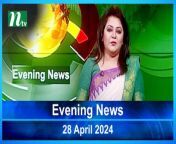 Evening News &#124; 28 April 2024 &#124; NTV Latest News Updates