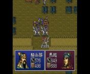 三国志英傑伝　スーパーファミコン（Romance of the Three Kingdoms　SUPER Famicom）ステージ４９　鄴の戦い3final from ダイヤモンドルージュ ステージ