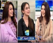 Good Morning Pakistan &#124; Sadia Imam &#124; Aruba Mirza &#124; 26th April 2024 &#124; ARY Digital&#60;br/&#62;&#60;br/&#62;Host: Nida Yasir&#60;br/&#62;&#60;br/&#62;Guest: Sadia Imam, Aruba Mirza, Fahima Awan, Ghazala Javed&#60;br/&#62;&#60;br/&#62;Watch All Good Morning Pakistan Shows Herehttps://bit.ly/3Rs6QPH&#60;br/&#62;&#60;br/&#62;Good Morning Pakistan is your first source of entertainment as soon as you wake up in the morning, keeping you energized for the rest of the day.&#60;br/&#62;&#60;br/&#62;Watch &#92;