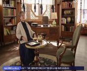 The Third Marriage (2023) EP.124 ENG SUB