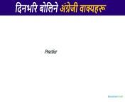 basic बाट english,&#60;br/&#62;zero बाट english,&#60;br/&#62;सुरुबाट english,&#60;br/&#62;english for beginner in nepal,&#60;br/&#62;learning english in nepali,&#60;br/&#62;english to nepali,&#60;br/&#62;english language class,&#60;br/&#62;english to nepali translation,&#60;br/&#62;how to speak english language,&#60;br/&#62;daily use english sentences,&#60;br/&#62;english sentences practice,&#60;br/&#62;english speaking course nepali,&#60;br/&#62;conversation english speaking nepali,&#60;br/&#62;nepali to english translation,&#60;br/&#62;daily use english words,&#60;br/&#62;daily use verbs,&#60;br/&#62;english vocabulary,&#60;br/&#62;learn english nepali language,&#60;br/&#62;englishtalk,