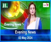 Evening News &#124; 03 May 2024 &#124; NTV Latest News Updates