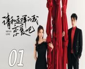 请和这样的我恋爱吧01 - Men in Love 2024 Ep01 Full HD from hot house maid with young boy romance