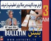 #bulletin #PTI #pmshehbazsharif #ranasanaullah #barristergohar #pakarmy #weathernews &#60;br/&#62;&#60;br/&#62;Follow the ARY News channel on WhatsApp: https://bit.ly/46e5HzY&#60;br/&#62;&#60;br/&#62;Subscribe to our channel and press the bell icon for latest news updates: http://bit.ly/3e0SwKP&#60;br/&#62;&#60;br/&#62;ARY News is a leading Pakistani news channel that promises to bring you factual and timely international stories and stories about Pakistan, sports, entertainment, and business, amid others.&#60;br/&#62;&#60;br/&#62;Official Facebook: https://www.fb.com/arynewsasia&#60;br/&#62;&#60;br/&#62;Official Twitter: https://www.twitter.com/arynewsofficial&#60;br/&#62;&#60;br/&#62;Official Instagram: https://instagram.com/arynewstv&#60;br/&#62;&#60;br/&#62;Website: https://arynews.tv&#60;br/&#62;&#60;br/&#62;Watch ARY NEWS LIVE: http://live.arynews.tv&#60;br/&#62;&#60;br/&#62;Listen Live: http://live.arynews.tv/audio&#60;br/&#62;&#60;br/&#62;Listen Top of the hour Headlines, Bulletins &amp; Programs: https://soundcloud.com/arynewsofficial&#60;br/&#62;#ARYNews&#60;br/&#62;&#60;br/&#62;ARY News Official YouTube Channel.&#60;br/&#62;For more videos, subscribe to our channel and for suggestions please use the comment section.