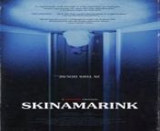 Skinamarink is a 2022 Canadian experimental supernatural horror film written and directed by Kyle Edward Ball in his feature-length directorial debut.[1] The film follows a young brother and sister who wake up during the night to discover that they cannot find their father and that the windows, doors, and other objects in their house are disappearing.