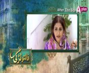 Faltu Larki - Episode 07 - APlus Entertainment&#60;br/&#62;&#60;br/&#62;Faltu Larki tackles the story of a girl who travels from India to Pakistan to live with her family but it doesn’t turn out too well for her. She has to go through a lot of issues in the household and has no say in the state of affairs. The play also takes into account the lives of other female characters involved who also become victim of society’s double standards and its ill treatment of women.&#60;br/&#62;The play points out that women are not given their due rights and are taken for granted quite often. However, it remains to be seen just how the title applies to the lives of these women and whether Faltu Larki aims to change society’s perception of women&#60;br/&#62;&#60;br/&#62;Written by Fasih Bari Khan&#60;br/&#62;Directed by Mazhar Moin&#60;br/&#62;&#60;br/&#62;Starring &#60;br/&#62;Samiya Mumtaz&#60;br/&#62;Hina Dilpazeer&#60;br/&#62;Anum Fayyaz&#60;br/&#62;Dania Enwer&#60;br/&#62;Jinaan Hussain