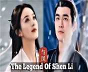 The Legend of Shen Li - Episode 23 (EngSub)