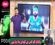 Vikrant Gupta Special: Is HARDIK PANDYA's captaincy becoming the reason for MUMBAI INDIANS downfall? from indian xvideos2