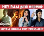 #Nani #Sai Pallavi #doctor &#60;br/&#62;&#60;br/&#62;This Video is all about the Press Meet of ShyamsinghaRoy, here the actor Nani actress Saipallavi and Samuthirakani are spoken about the movie, and the next projects of Nani also sivakarthikeyan movie doctor are in this topic. Just see the full video and come across the comments.&#60;br/&#62;&#60;br/&#62;CREDITS&#60;br/&#62;Camera - Vignesh &amp; Pragadhish&#60;br/&#62;Edit - ArunKumar&#60;br/&#62;&#60;br/&#62;Appappo App Link: http://bit.ly/2WDTNNa &#60;br/&#62;Vikatan App - https://bit.ly/vikatanApp&#60;br/&#62;Subscribe Cinema Vikatan : https://goo.gl/zmuXi6