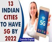 The 5G internet services will be rolled out in India from 2022 according to the Department of Telecommunication. Initially, the services will be available in 13 states of the country which include, Ahmedabad, Bengaluru, Chandigarh, Chennai, Delhi, Gandhinagar, Gurugram, Hyderabad, Jamnagar, Kolkata, Lucknow, Mumbai, and Pune. &#60;br/&#62; &#60;br/&#62;#5GNetwork #5GinIndia #Telecom
