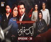 DownloadARY ZAP :https://l.ead.me/bb9zI1&#60;br/&#62;&#60;br/&#62;Aik Sitam Aur Episode 38 - 9th June 2022- ARY Digital Drama&#60;br/&#62;&#60;br/&#62;To watch all the episodes of Aik Sitam Aur here: https://bit.ly/3umASYB&#60;br/&#62;&#60;br/&#62;Aik Sitam Aur &#124; Sacrifices And Revenge&#60;br/&#62;&#60;br/&#62;The premise of Aik Sitam Aur is revolving around the life struggle and tragedies of Zainab, her daughter Ushna and the spiteful behavior of her brothers Rafaqat, Shujaat, and their wives.&#60;br/&#62;&#60;br/&#62;Written By: Rehana Aftab&#60;br/&#62;Directed By: Ilyas Kashmiri&#60;br/&#62;&#60;br/&#62;Cast:&#60;br/&#62;Usama Khan ,&#60;br/&#62;Anmol Baloch,&#60;br/&#62;Sajid Hasan,&#60;br/&#62;Rubina Ashraf,&#60;br/&#62;Maria Wasti&#60;br/&#62;Shahood Alvi&#60;br/&#62;Adnan Jilani&#60;br/&#62;Javeria Abbasi&#60;br/&#62;Ayesha Gul&#60;br/&#62;Salman Saeed&#60;br/&#62;Srha Asgr&#60;br/&#62;Fahad Khan&#60;br/&#62;Mehrunisa Iqbal.&#60;br/&#62;&#60;br/&#62;Timings: Monday to Thursday at 9 : 00 PM&#60;br/&#62;&#60;br/&#62;#AikSitamAur #UsamaKhan #AnmolBaloch #RubinaAshraf #SajidHasan #MariaWasti #ShahoodAlvi #JaveriaAbbasi #AdnanJilani&#60;br/&#62;&#60;br/&#62;Subscribe: https://bit.ly/2PiWK68&#60;br/&#62;&#60;br/&#62;Pakistani Drama&#39;s biggest Platform ARY Digital is the Hub of entertainment, you can catch Quality Stories, original OST&#39;s, Telefilms, and a lot more HD content. Keep Subscribe ARY Digital YouTube channel to be entertained by the Pure content that you always want to see.&#60;br/&#62;&#60;br/&#62;#PakistaniDrama&#60;br/&#62;#ARYDigital #entertainment
