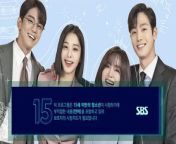 Business Proposal Episode 1 of Season 1.&#60;br/&#62;&#60;br/&#62;To appease his grandfather&#39;s wishes, Kang Tae-moo agrees to a blind date. Jin Young-seo enlists Shin Ha-ri&#39;s help to scare away her latest prospect.