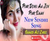 This is a Sindhi Gaanapresentation&#60;br/&#62;&#60;br/&#62;Track : Pyar Dino Aa Jin Pyar Saan&#60;br/&#62;Singer : Shahid Ali Zarei &#60;br/&#62;Production : DEW&#60;br/&#62;Channel: Sindhi Gaana