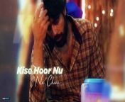 Kasam _ Hashmat Sultana (Full Song) GURI _ Lover Movie Releasing 1st July _ Geet MP3