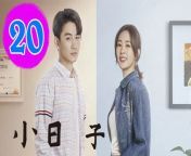 小日子20 - Simple Days 2024 Ep20 Full HD from hoes hd com