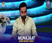 #Shaneiftaar #waseembadami #Munajaat&#60;br/&#62;&#60;br/&#62;Munajaat &#124; Waseem Badami &#124; 23 March 2024 &#124; #shaneiftar #shaneramazan&#60;br/&#62;&#60;br/&#62;This segment will feature scholars as they make a dua to Allah and recite the “Qasida e Burda Sharif” to pray and ask forgiveness for mankind. &#60;br/&#62;&#60;br/&#62;#WaseemBadami #IqrarulHassan #Ramazan2024 #RamazanMubarak #ShaneRamazan &#60;br/&#62;&#60;br/&#62;Join ARY Digital on Whatsapphttps://bit.ly/3LnAbHU