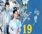 永安夢19 - Yong An Dream 2024 Ep19 | ChinaTV from interupted dream