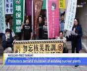 Anti-nuclear power protesters are demanding the shutdown of Taiwan&#39;s existing nuclear plants on the anniversary of Japan&#39;s 2011 Fukushima disaster.