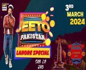 Jeeto Pakistan &#124; Lahore Special &#124; Aadi Adeal Amjad &#124; 3rd March 2024 &#124; Fahad Mustafa&#124; ARY Digital &#60;br/&#62;&#60;br/&#62;Join ARY Digital on Whatsapphttps://bit.ly/3LnAbHU&#60;br/&#62;&#60;br/&#62;Host: Fahad Mustafa&#60;br/&#62;Theme:&#60;br/&#62;&#60;br/&#62;A show like no other, where the fun never stops and the prizes just keep on coming. A thrilling segment based game show, with twists and turns beyond imagination. With excitement and riches around every corner, conducted in front of the Live audiences, where almost all of the crowd will not go home empty handed. In addition to the Live audiences prizes will also be given to those lucky viewers who join in through Live phone calls.&#60;br/&#62;&#60;br/&#62;Watch ‘Jeeto Pakistan’ Every Sunday at 8 : 00 PM@ARYDigitalasia&#60;br/&#62;&#60;br/&#62;Subscribe: https://www.youtube.com/arydigitalasia&#60;br/&#62;&#60;br/&#62;DownloadARY ZAP APP :https://l.ead.me/bb9zI1&#60;br/&#62;&#60;br/&#62;#JeetoPakistan #lahorespecial#FahadMustafa #EikNayeAndaazSe #JeetoPakistanARY #GameKaNextLevel&#60;br/&#62;&#60;br/&#62;Pakistani Drama Industry&#39;s biggest Platform, ARY Digital, is the Hub of exceptional and uninterrupted entertainment. You can watch quality dramas with relatable stories, Original Sound Tracks, Telefilms, and a lot more impressive content in HD. Subscribe to the YouTube channel of ARY Digital to be entertained by the content you always wanted to watch.&#60;br/&#62;&#60;br/&#62;Join ARY Digital on Whatsapphttps://bit.ly/3LnAbHU