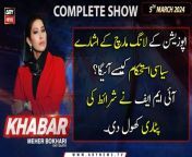 #Khabar #PTI #Election2024 #ElectionCommission #SunniIttehadCouncil #IshaqDar #PMShehbazSharif #FinanceMinister #PakistanEconomy #InflationInpakistan&#60;br/&#62;&#60;br/&#62;(Current Affairs)&#60;br/&#62;&#60;br/&#62;Host:&#60;br/&#62;- Meher Bokhari&#60;br/&#62;&#60;br/&#62;Guest:&#60;br/&#62;- Rana Tanveer Hussain PMLN&#60;br/&#62;&#60;br/&#62;ECP rejects Sunni Ittehad Council’s plea - PML Leader Rana Tanveer&#39;s Reaction&#60;br/&#62;&#60;br/&#62;Who will be the finance minister of PML-N? - Rana Tanveer&#39;s Big Statement&#60;br/&#62;&#60;br/&#62;Khabar &#124; IMF Deal With Pakistan - Inflation Rise In Pakistan &#124; Meher Bukhari&#39;s Report&#60;br/&#62;&#60;br/&#62;For the latest General Elections 2024 Updates ,Results, Party Position, Candidates and Much more Please visit our Election Portal: https://elections.arynews.tv&#60;br/&#62;&#60;br/&#62;Follow the ARY News channel on WhatsApp: https://bit.ly/46e5HzY&#60;br/&#62;&#60;br/&#62;Subscribe to our channel and press the bell icon for latest news updates: http://bit.ly/3e0SwKP&#60;br/&#62;&#60;br/&#62;ARY News is a leading Pakistani news channel that promises to bring you factual and timely international stories and stories about Pakistan, sports, entertainment, and business, amid others.