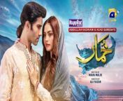Khumar Episode 32 [Eng Sub] Digitally Presented by Happilac Paints - March 2024 - Har Pal Geo from shait shahin web serial