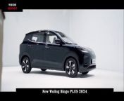 Wuling Bingo PLUS is set to launch on March 6 and will feature a class-leading ultra-long-range model with a range of 510km.&#60;br/&#62;&#60;br/&#62;In terms of appearance, Wuling Bingo PLUS adopts a family-style design. The front fascia adopts the closed grille commonly used in pure electric vehicles, paired with sharply shaped headlights. Compared to Wuling Bingo, it is less cute and more cute. and dynamic. The overall design of the rear of the car is fuller and rounder, and the visual effect is more harmonious.&#60;br/&#62;&#60;br/&#62;Official guide price: 89,800-98,800 Yuan&#60;br/&#62;&#60;br/&#62;Wuling Bingo PLUS adopts a multi-layer line design on the side, combined with the popular false ceiling design and five-spoke wheels, making the overall appearance more high-end and fashionable. The length, width and height of the entire car are 4090/1720/1575 mm respectively, and the wheelbase is 2610 mm.&#60;br/&#62;&#60;br/&#62;In terms of power, the vehicle is equipped with a drive motor with a maximum power of 75 kW and a maximum torque of 180 N.m. It can accelerate from 0 to 50 km/h in just 3.7 seconds and has a maximum cruising range of 510 km. It is also worth noting that although the new car is a small electric car, it has a large space of 1450L, which is quite spacious and can better meet the travel needs of users.&#60;br/&#62;&#60;br/&#62;Overall, Wuling Bingo PLUS has certain advantages in power, appearance and space among small electric vehicles. Compared to the current Bingo, all aspects of performance have been further improved, especially the addition of an ultra-long battery life of 510 km, which is very rare for small cars.&#60;br/&#62;&#60;br/&#62;Source: https://www.pcauto.com.cn/hj/article/2409017.html#ad=20420