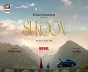 Sukoon Episode 43 _ Digitally Presented by Royal _ March 2024 _ ARY Digital from tv serial pooja