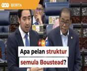 Ahli Parlimen Machang Wan Ahmad Fayhsal Wan Ahmad Kamal hari ini menyoal Menteri Pertahanan Khaled Nordin berhubung pelan penstrukturan Boustead Holdings di bawah pentadbirannya. &#60;br/&#62;&#60;br/&#62;Free Malaysia Today is an independent, bi-lingual news portal with a focus on Malaysian current affairs.&#60;br/&#62;&#60;br/&#62;Subscribe to our channel - http://bit.ly/2Qo08ry&#60;br/&#62;------------------------------------------------------------------------------------------------------------------------------------------------------&#60;br/&#62;Check us out at https://www.freemalaysiatoday.com&#60;br/&#62;Follow FMT on Facebook: https://bit.ly/49JJoo5&#60;br/&#62;Follow FMT on Dailymotion: https://bit.ly/2WGITHM&#60;br/&#62;Follow FMT on X: https://bit.ly/48zARSW &#60;br/&#62;Follow FMT on Instagram: https://bit.ly/48Cq76h&#60;br/&#62;Follow FMT on TikTok : https://bit.ly/3uKuQFp&#60;br/&#62;Follow FMT Berita on TikTok: https://bit.ly/48vpnQG &#60;br/&#62;Follow FMT Telegram - https://bit.ly/42VyzMX&#60;br/&#62;Follow FMT LinkedIn - https://bit.ly/42YytEb&#60;br/&#62;Follow FMT Lifestyle on Instagram: https://bit.ly/42WrsUj&#60;br/&#62;Follow FMT on WhatsApp: https://bit.ly/49GMbxW &#60;br/&#62;------------------------------------------------------------------------------------------------------------------------------------------------------&#60;br/&#62;Download FMT News App:&#60;br/&#62;Google Play – http://bit.ly/2YSuV46&#60;br/&#62;App Store – https://apple.co/2HNH7gZ&#60;br/&#62;Huawei AppGallery - https://bit.ly/2D2OpNP&#60;br/&#62;&#60;br/&#62;#BeritaFMT #ParlimenMalaysia #WanAhmadFayhsal #KhaledNordin #Boustead #LTAT